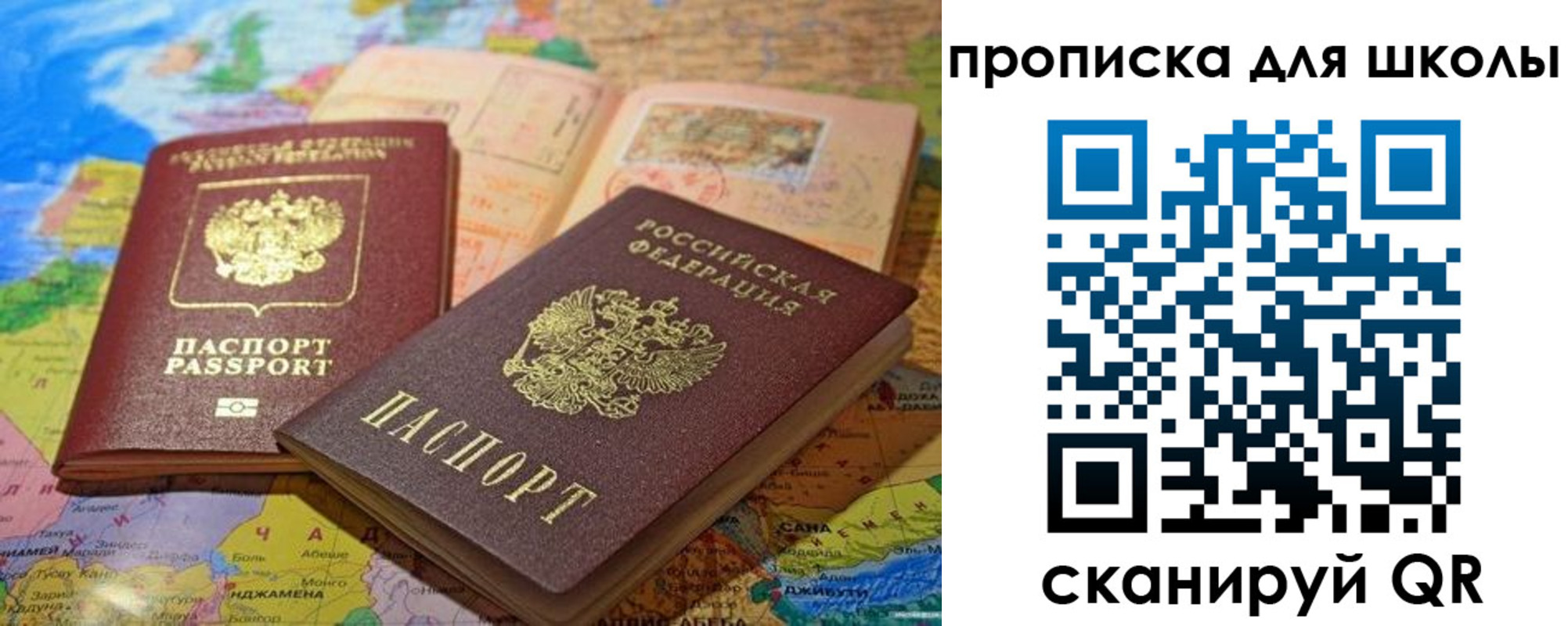 прописка от собственника в Кохме