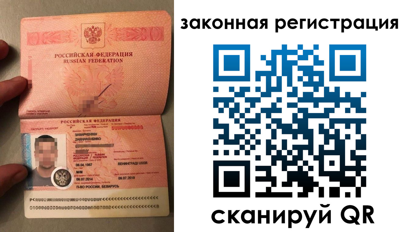 временная регистрация собственник в Кохме