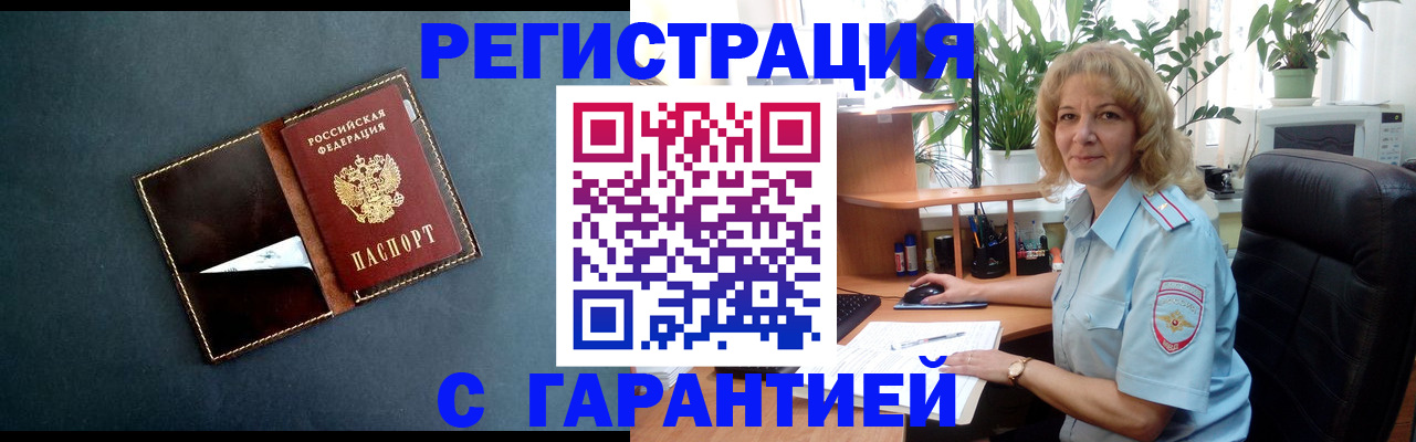 законное оформление регистрации для школы в Кохме