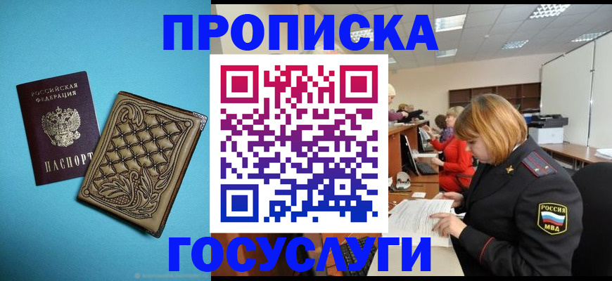 договорные гарантии оформления регистрации в Кохме