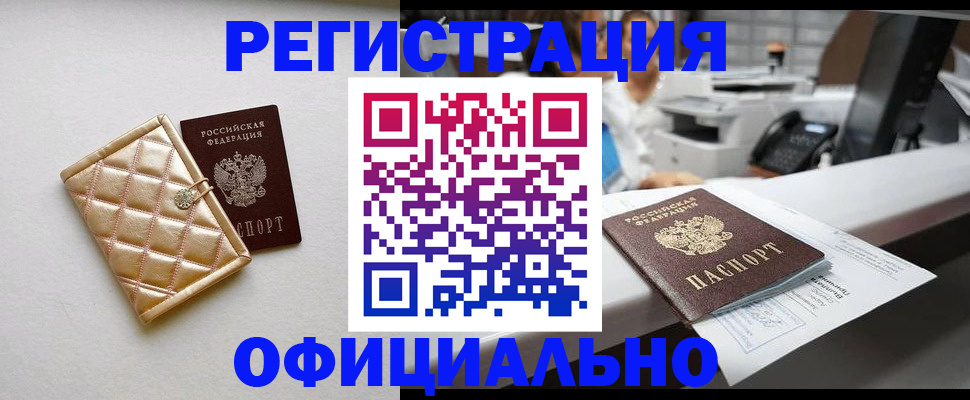 поиск собственника для регистрации в Кохме