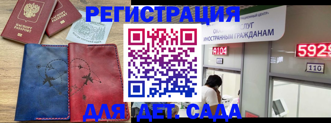 прописка поиск в Кохме