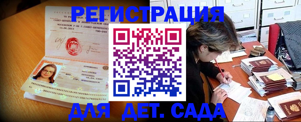 найти адрес прописки в Кохме